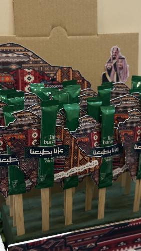 توزيعات اليوم الوطني قهوة(٢٠ حبة مع البوكس)