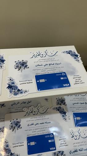 شهادات شكر و تقدير