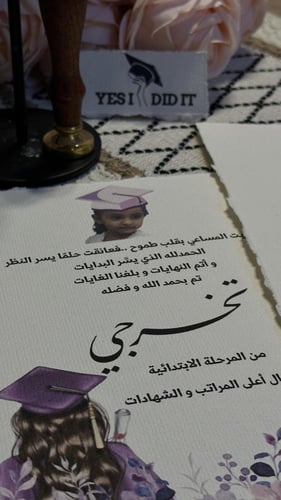 رسائل التخرج بورق القطن