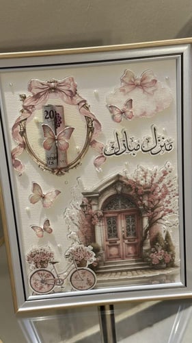 تصميم برواز حسب الطلب مقاس ( A4 )