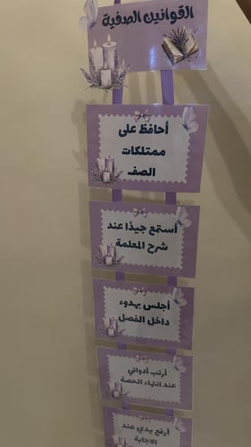 قوانين الفصل