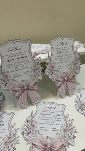 شهادات تفوق للطالبات