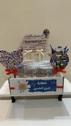 توزيعات بمناسبة الترجمة و اللغات