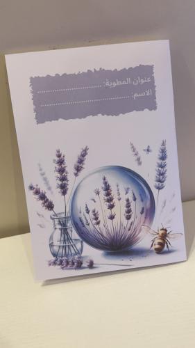 مطوية مفرغة