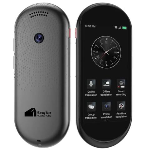 جهاز الترجمة الفوري