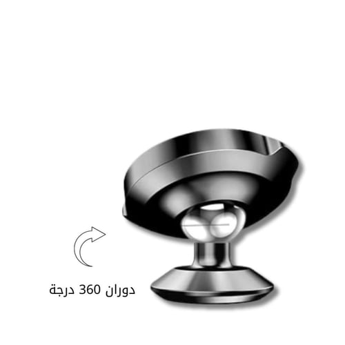 قاعدة تثبيت الجوال من بيسوس