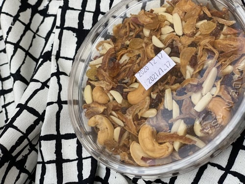 مكسرات الكبسة