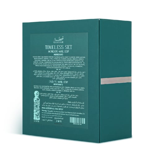 قصة مجموعة تايمليس - حبتين