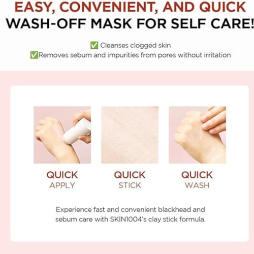 سنتيلا قناع الطين ستيك لتنظيف المسام 27 جرام NEW