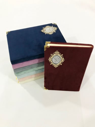 مصحف بغلاف مخمل