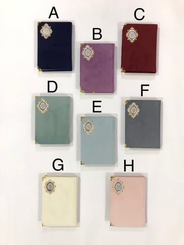 مصحف بغلاف مخمل