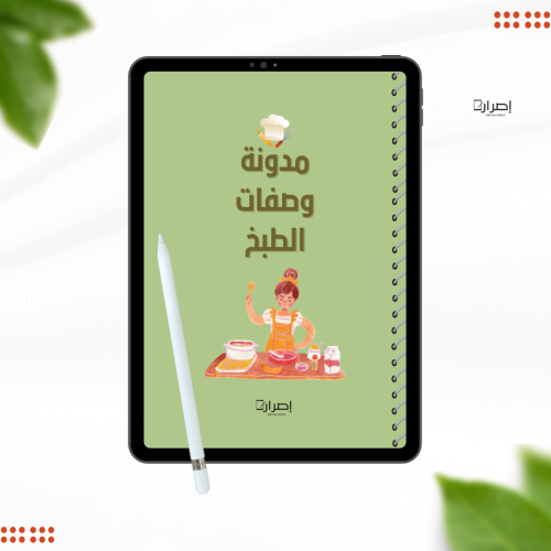 Cooking recipes blog