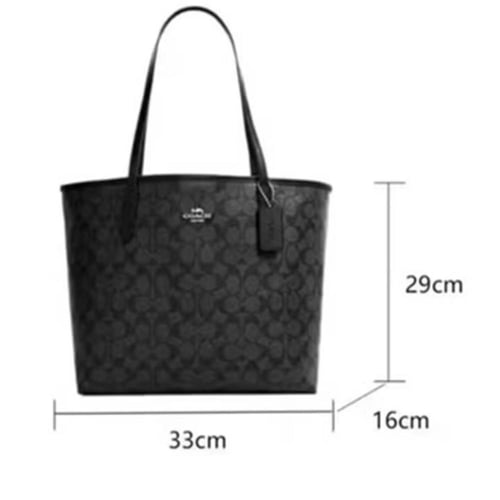 كوتش - سيتي توت باق