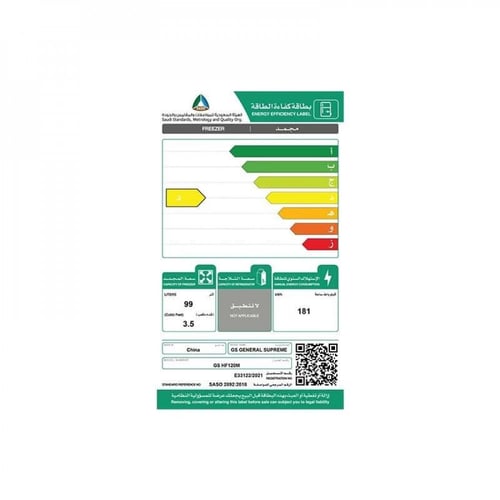 فريزر جنرال سوبريم ,3.5 قدم , 99 لتر , ابيض GS-HF-...