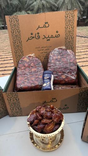 ضميد خلاص عبوه 2 كيلو