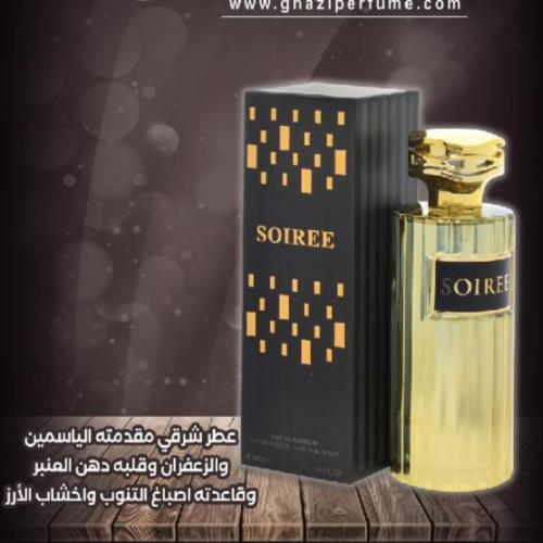 سواريه بلاك