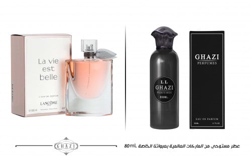 غازي - LA VIE EST BELLE