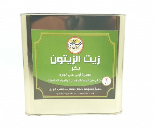 زيت الزيتون 2 لتر