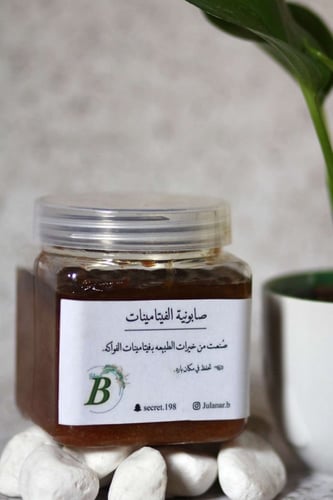 صابونية الفيتامينات