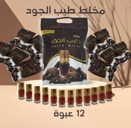 مخلط الجود 5 درزن
