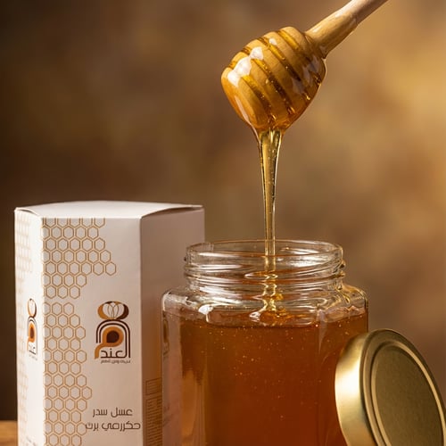 عسل سدر حضرمي بري 2025