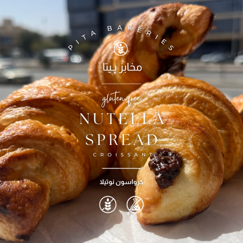 كروسان نوتيلا Croissant Nutella