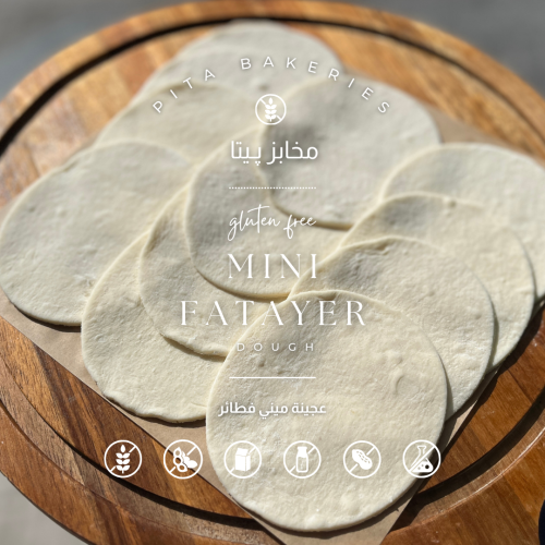 عجينة ميني فطائر Dough Mini Fatayer 10PC