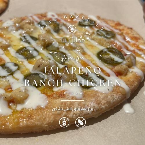 بيتزا هلابينو رانش الدجاجPizza Jalapeño Ranch Chic...