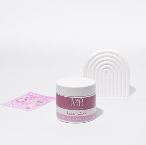 مقشر الاملاح والقهوه وقشور جوز الهند