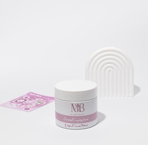 صابونية الجمال بخلاصة زيوت عضوية