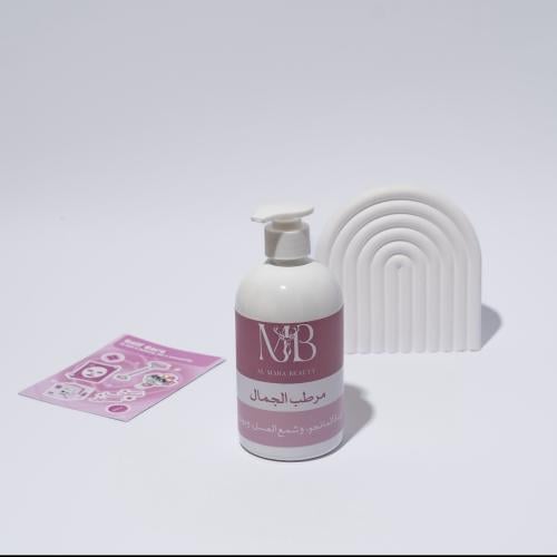 مرطب الجمال بِخلاصة زبدة المانجو وشمع العسل وبودرا...