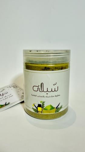 حنا سّبله بالاعشاب الخاصه