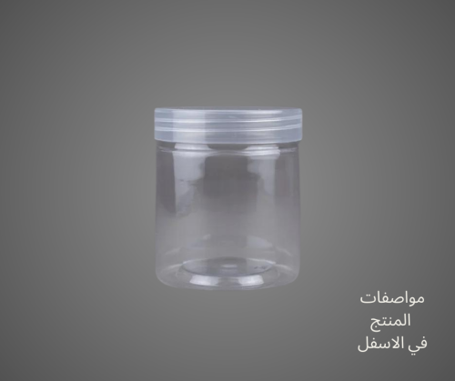 برطمان اسطواني 400 مل@