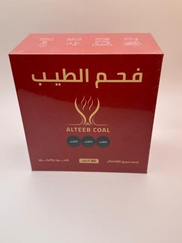 فحم الطيب بخور صغير 80ح @