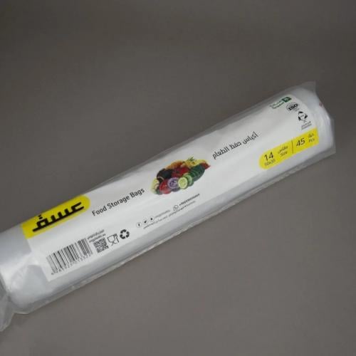 اكياس حفظ الطعام في الفريزر مقاس #14