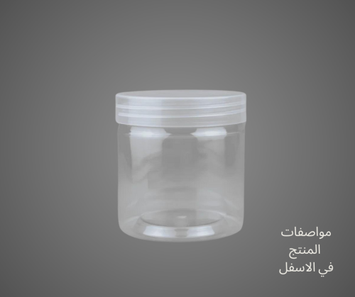 برطمان اسطواني 350 مل@