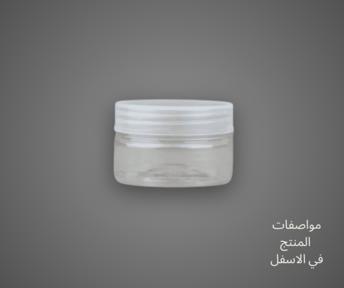 برطمان اسطواني 50 مل@