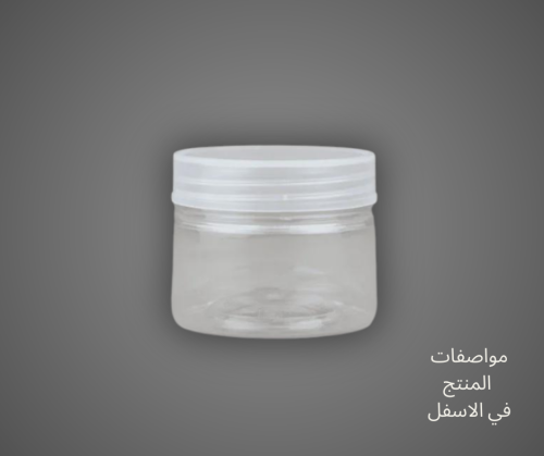 برطمان اسطواني 75 مل@