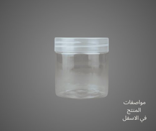 برطمان اسطواني# 200 مل* 70@