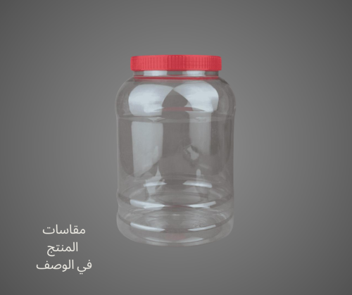 برطمان دائري 3 لتر @