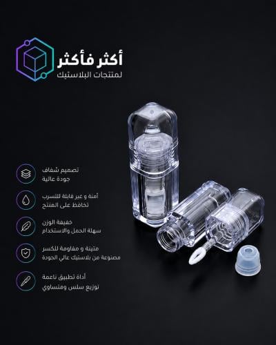 ملمع شفاه