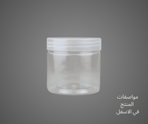 برطمان اسطواني 300 مل قطر 82@