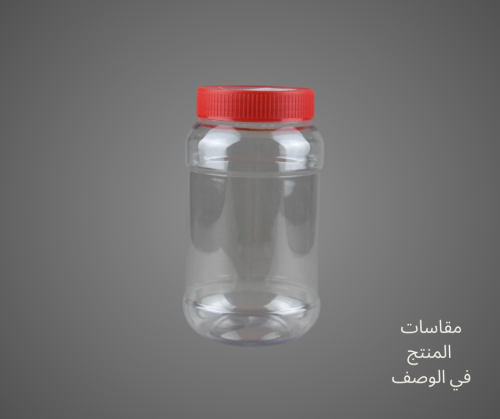 برطمان دائري 750 مل @