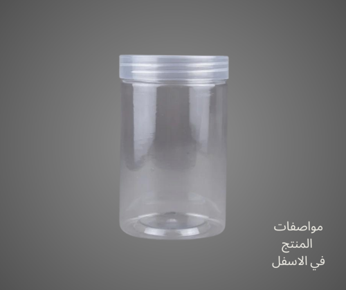 برطمان اسطواني 600 مل@