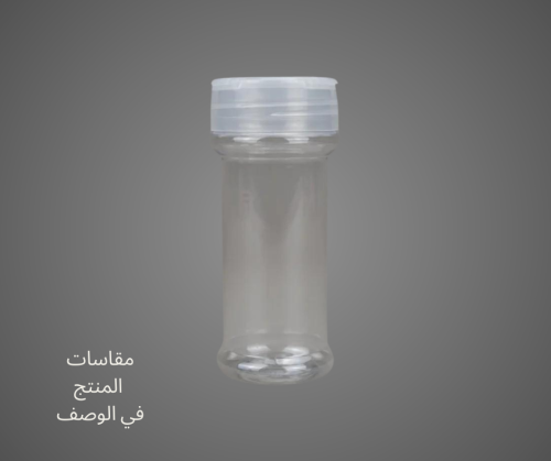 برطمان بهارات 169 مل غطاء ملاحة @