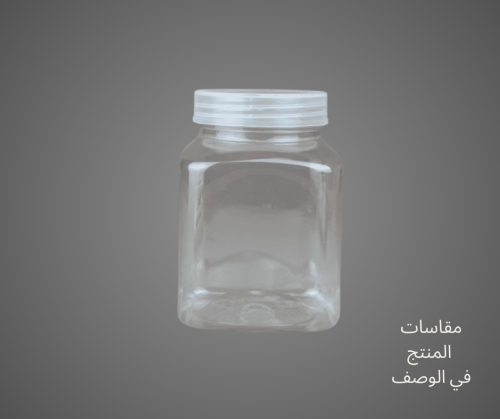 برطمان مربع 350 مل *57 @