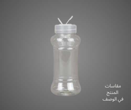 برطمان بهارات 230مل غطاء ملاحة @