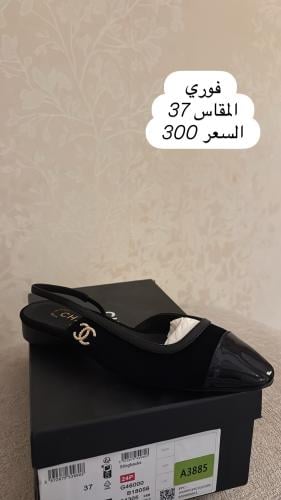 فوري