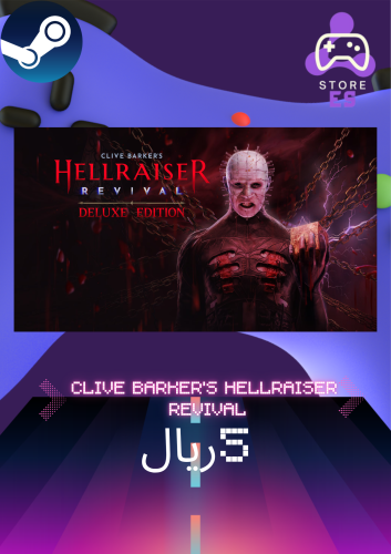 هيلريزر: ريفايفال | CLIVE BARKER'S HELLRAISER: REV...