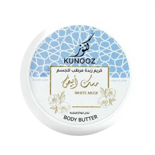 كريم زبدة مفتح ومرطب للجسم بالمسك الأبيض من كنوز 2...